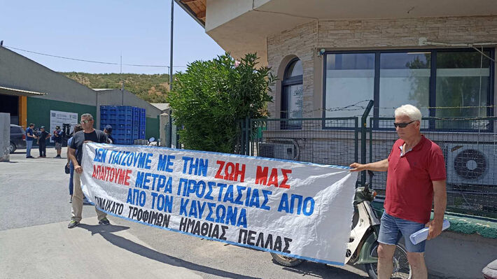 gala_trofima_pota_parembash_2