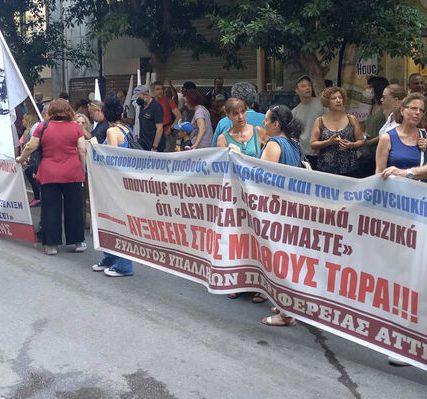 kinitopoiisi_yp_oikonomikon