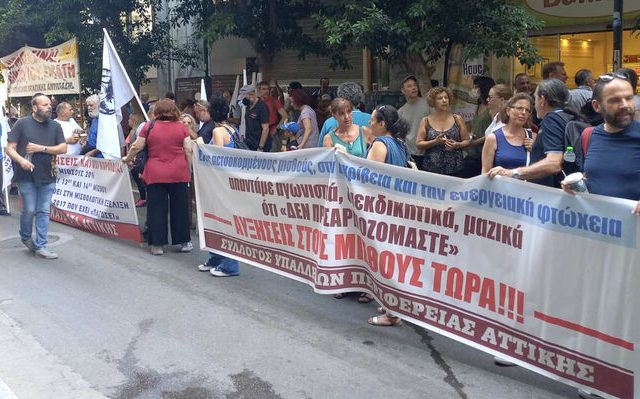 kinitopoiisi_yp_oikonomikon