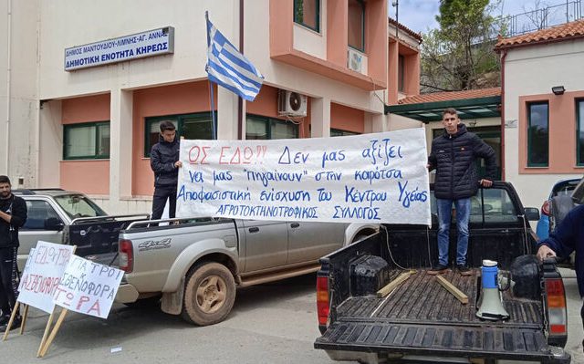 mantoudi_kinitopiisi