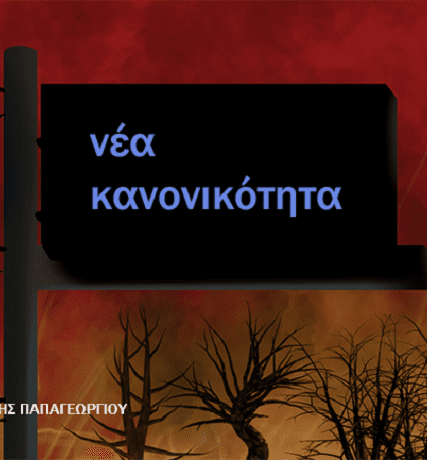 νκ