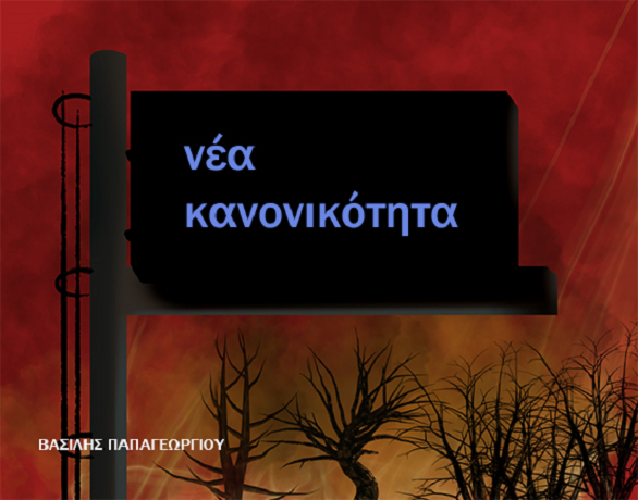 νκ