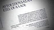 to_vima