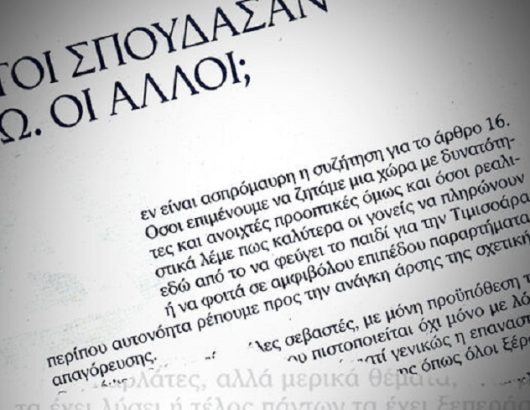 to_vima