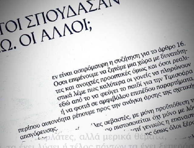 to_vima
