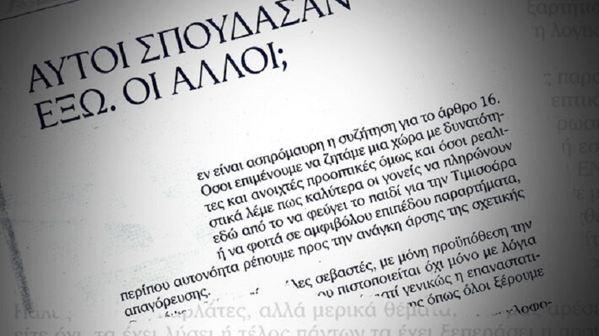 to_vima