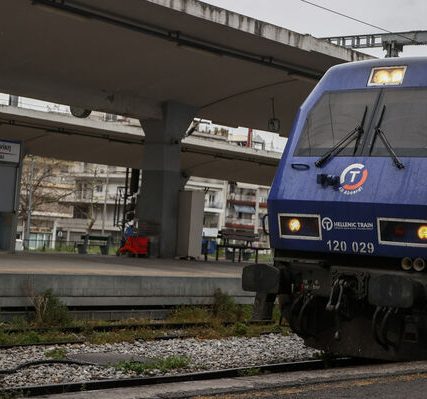 treno