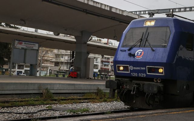 treno