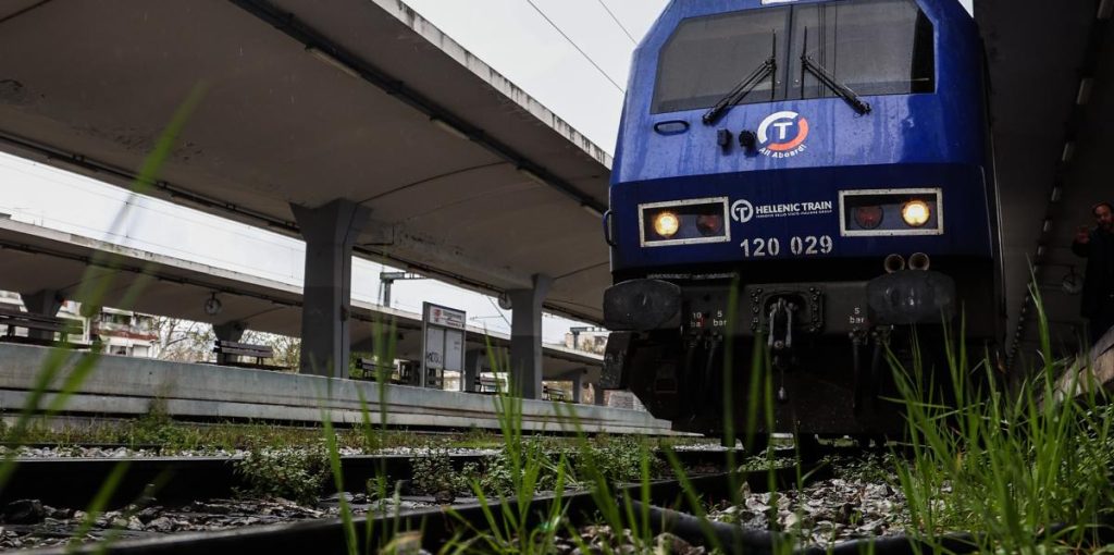 treno