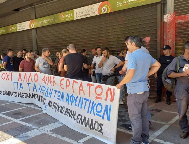 ypoyrgeio_ergasias_kinitopiisi_10