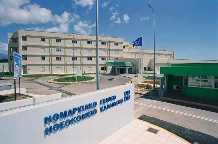 28467891_nosokomeion