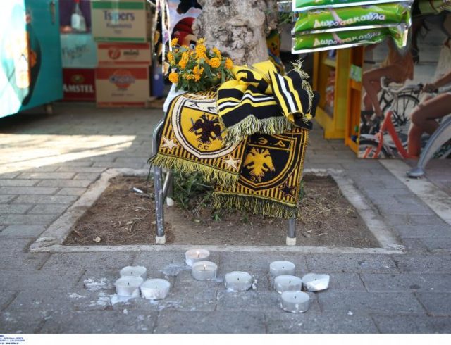 AEK_DOLOFONIA