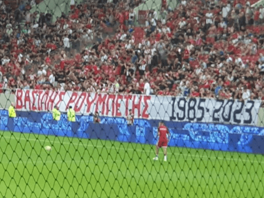 ΡΟΥΜΠΕΤΗΣ