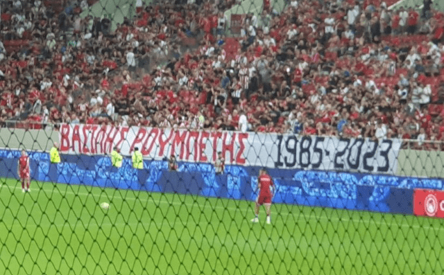 ΡΟΥΜΠΕΤΗΣ