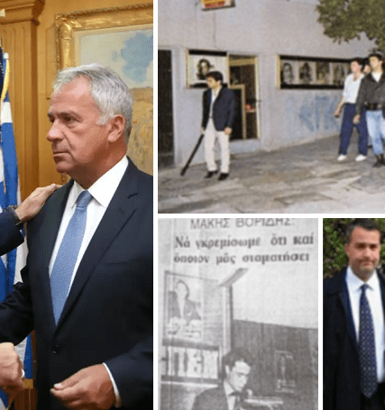 ΒΟΡΙΔΗΣ 1