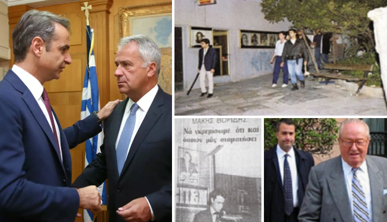 ΒΟΡΙΔΗΣ 1