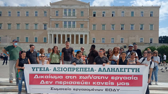 athina