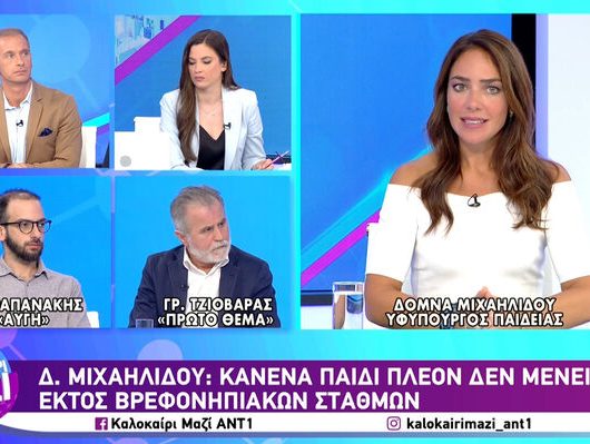 domna_ant1