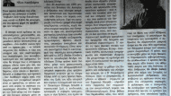 κασιδιάρης