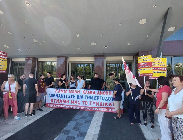 kinit_ath_avenue-1