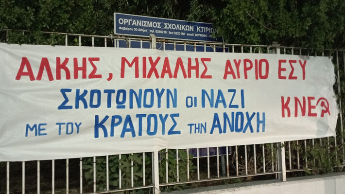 kne_pano_2