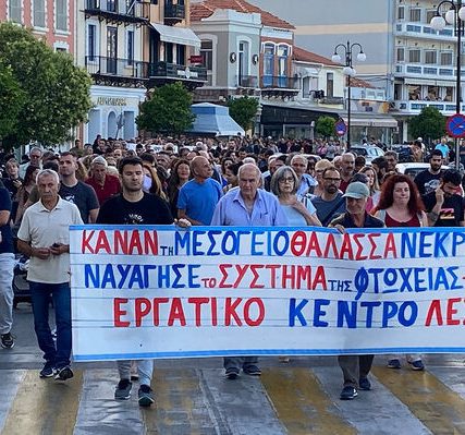 lesbos_sygk_nayagio-06
