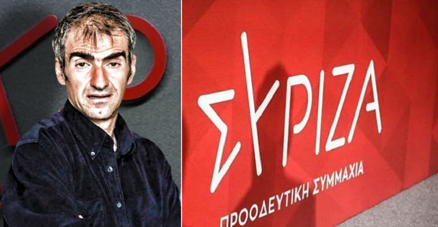 μαραντζιδης συριζα1