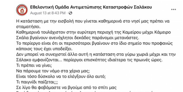 rodos