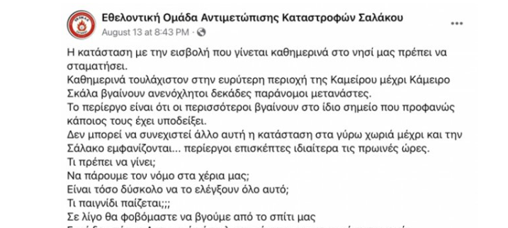 rodos