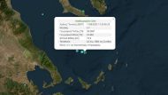 seismos_skiathos
