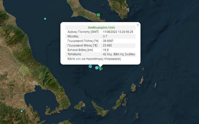 seismos_skiathos