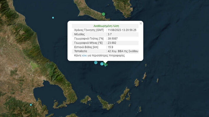 seismos_skiathos