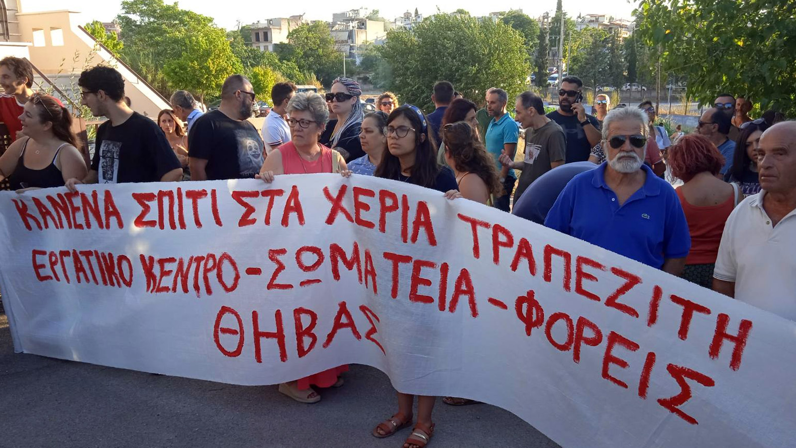 sigkentrosi_gia_plistiriasmo_THIVA