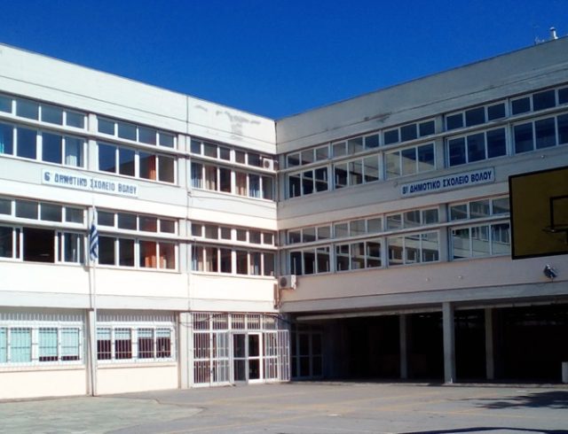sxoleio_volos