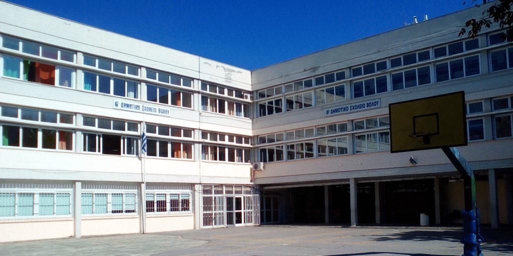 sxoleio_volos