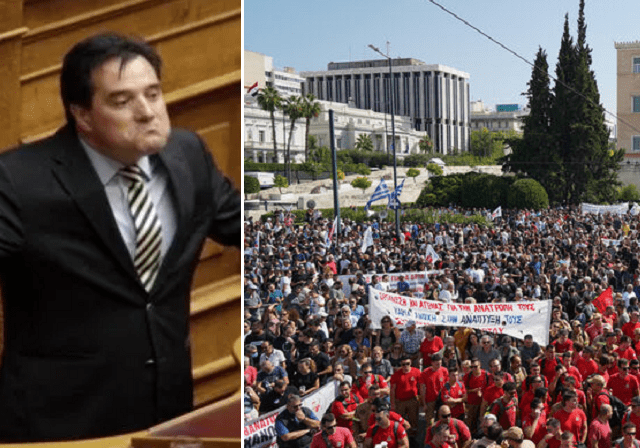 ΑΔΩΝΙΣ ΑΠΕΡΓΙΑ1