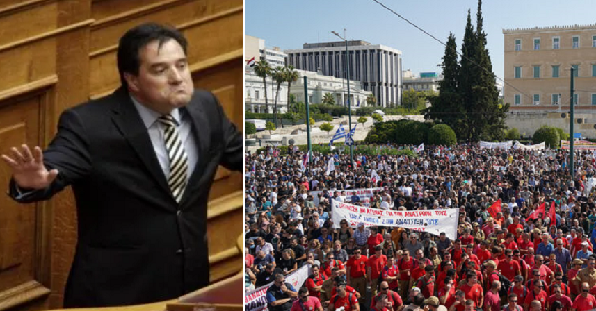 ΑΔΩΝΙΣ ΑΠΕΡΓΙΑ1