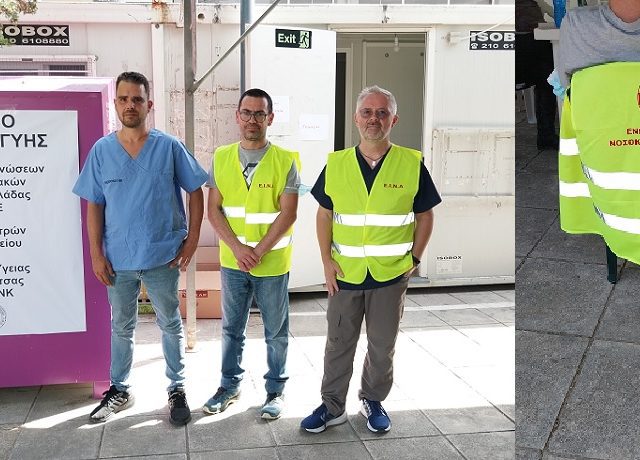 ΕΙΝΑ ΠΑΛΑΜΑΣ