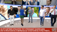 ΚΑΣΣΕΛΑΚΗΣ1