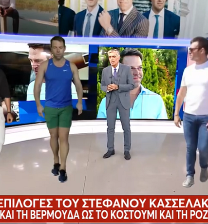 ΚΑΣΣΕΛΑΚΗΣ1