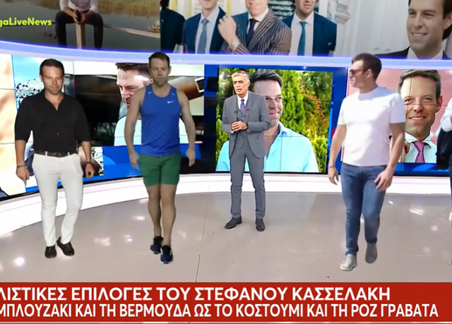 ΚΑΣΣΕΛΑΚΗΣ1