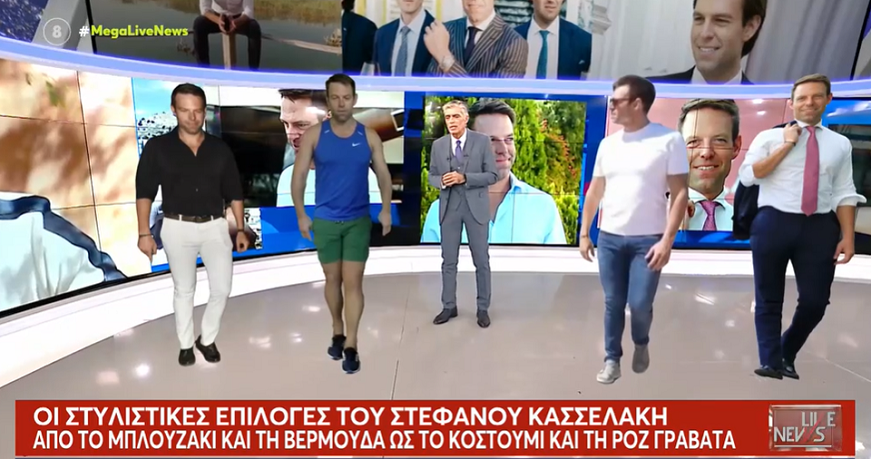 ΚΑΣΣΕΛΑΚΗΣ1