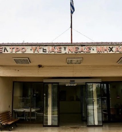 ΚΥ ΜΗΧΑΝΙΩΝΑ