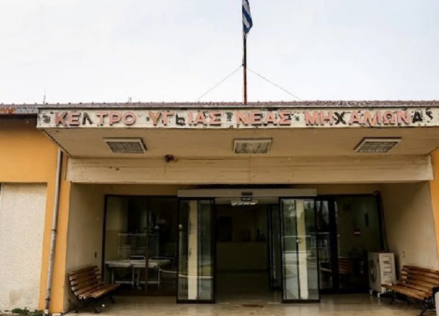 ΚΥ ΜΗΧΑΝΙΩΝΑ