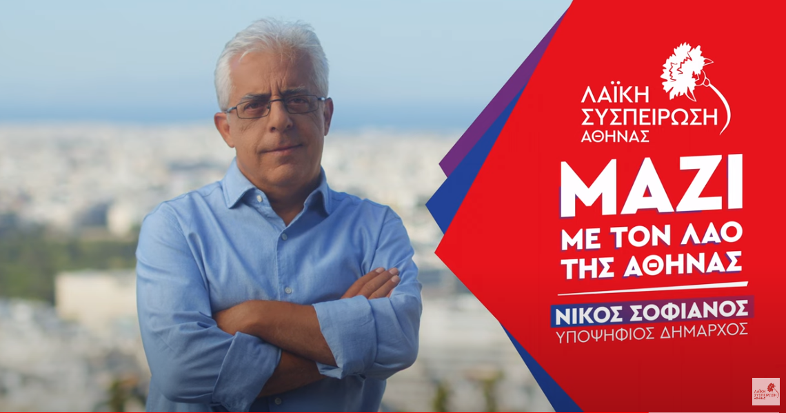 Καταγραasdφή