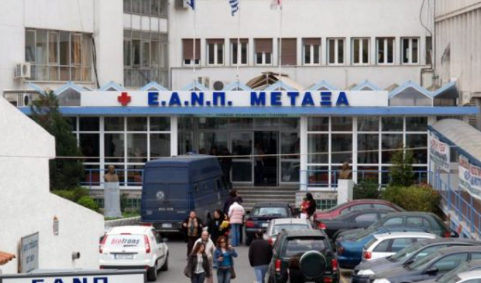 METAXA