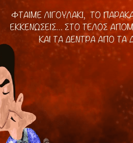 ΜΗΤΣΟΤ2Α