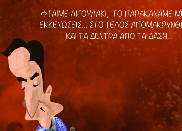 ΜΗΤΣΟΤ2Α