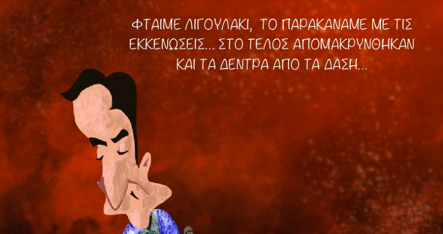 ΜΗΤΣΟΤ2Α