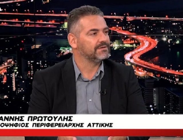 ΠΡΩΤΟΥΛΗΣ